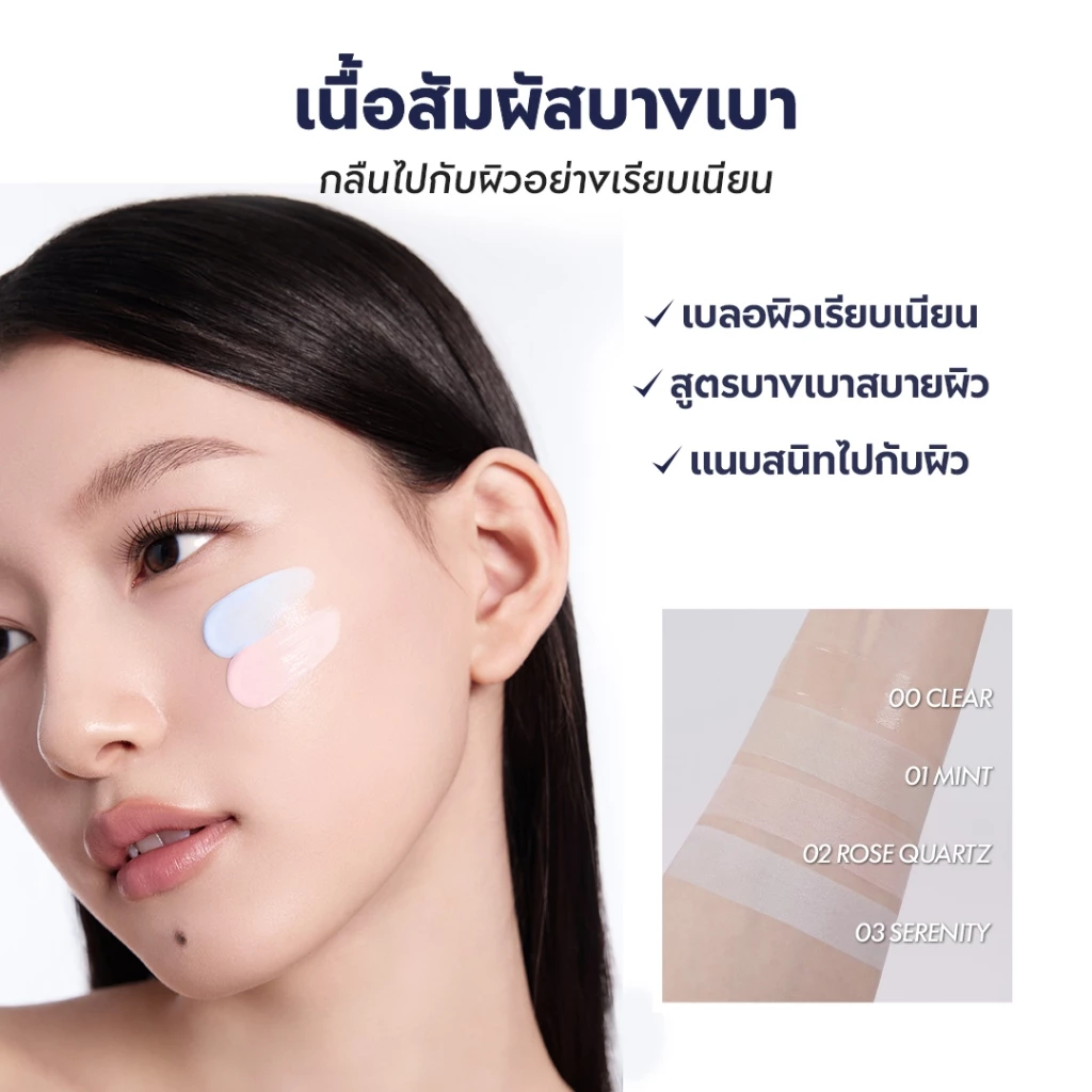 VDL Tone Stain Color Correcting Primer 30ml | Anti-Dullness Brightening Primer thumbnail 6