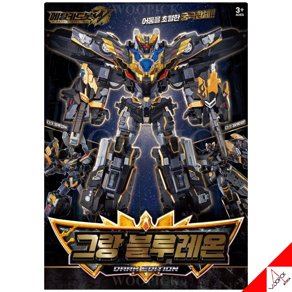 Metal Cardbot W GRAND BLUE LEON Dark Edition Blaion Blue Cop W Robot Blueleon