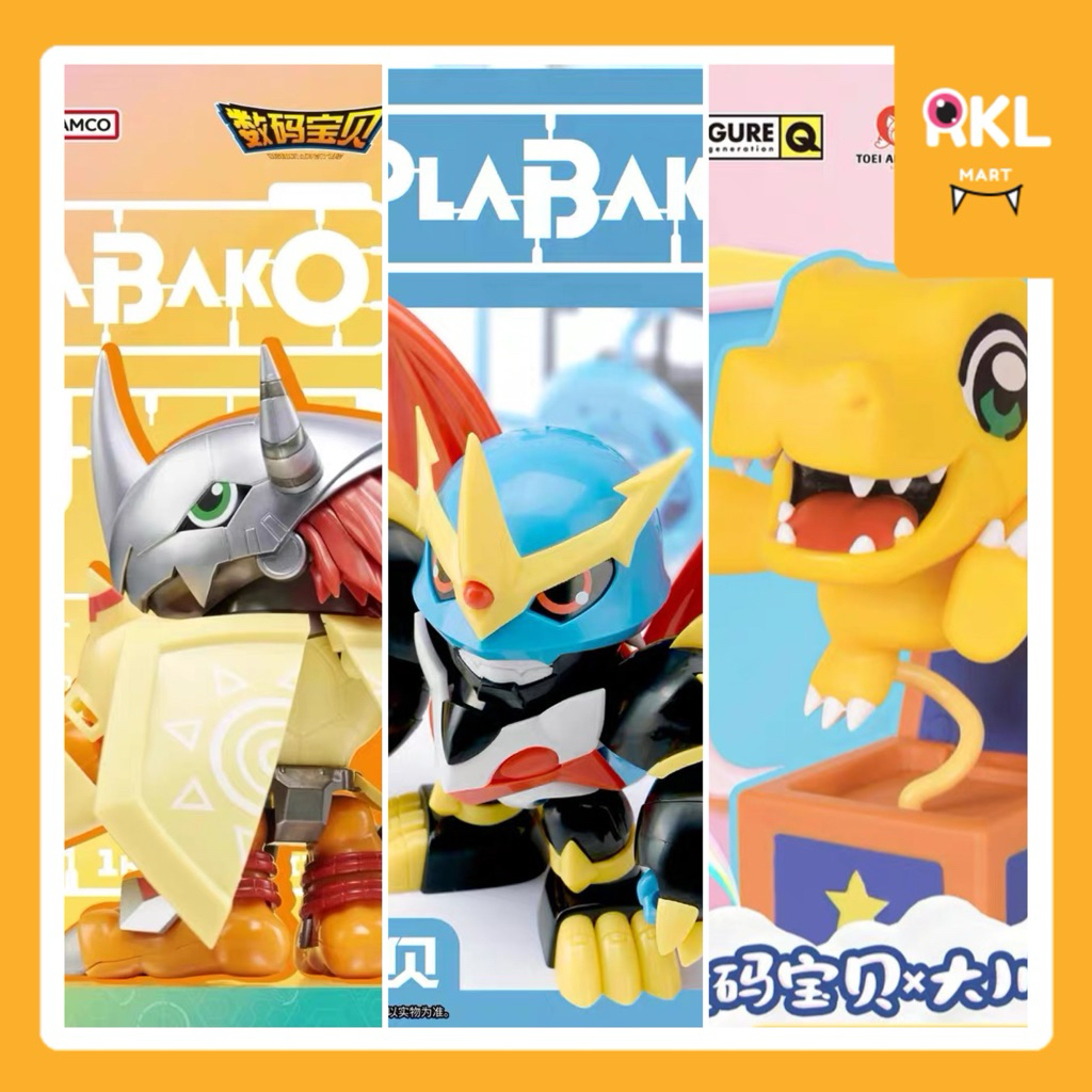 ☄️แยกตัว DIGIMON : รวมซีรีย์ Plabako Vol.1-Vol.2 / x Bukubu Okawa 👾