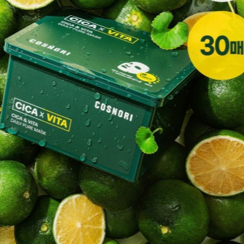 TENZERO Daily Mask 30 แผ่น │ Cica Soothing / Vitamin Brightening / Collagen Firming │ สกินแคร์เกาหลี