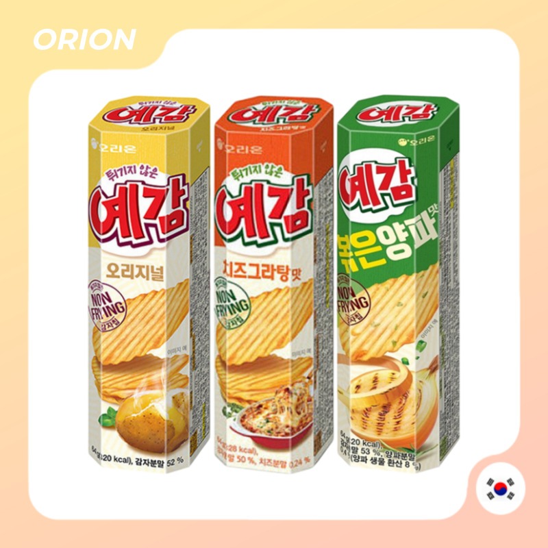 [Orion] Yegam Potato Chips 64g Original / Cheese Graten / Fried Onion, มันฝรั่งทอดกรอบ, Ye Gam
