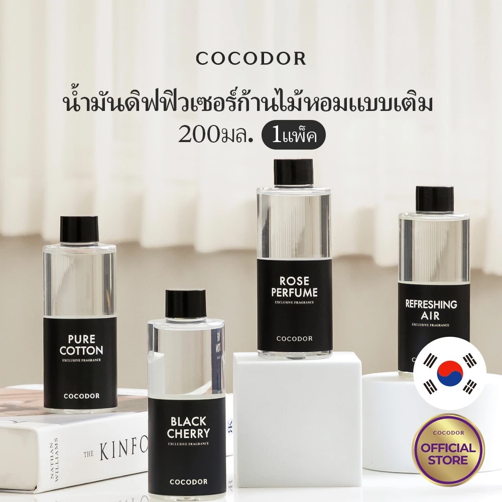 COCODOR น้ำมันดิฟฟิวเซอร์แบบเติม 200 มล. 1 แพ็ค / 6.7oz / ก้านหอมปรับอากาศ / แบรนด์ก้านไม้หอมชั้นนำจากเกาหลี / น้ำหอมบ้าน (ไม่รวมก้านไม้หอม)