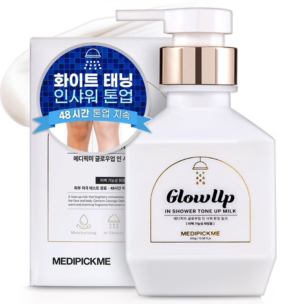 MEDIPICKME Glow Up In Shower Tone Up Milk Body Lotion Moisturizing Body Milk Milk Protein Daily Body
