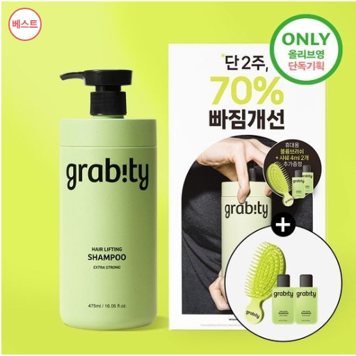 [Korea KAIST เทคโนโลยีที่จดสิทธิบัตร] GRAVITY แชมพูยกผม Extra Strong 475ml – ฟังก์ชั่นป้องกันผมร่วง,