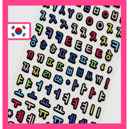 Hangul Design Sticker Black Korean Initial 3D Sticker / Consonant and Vowel Sticker