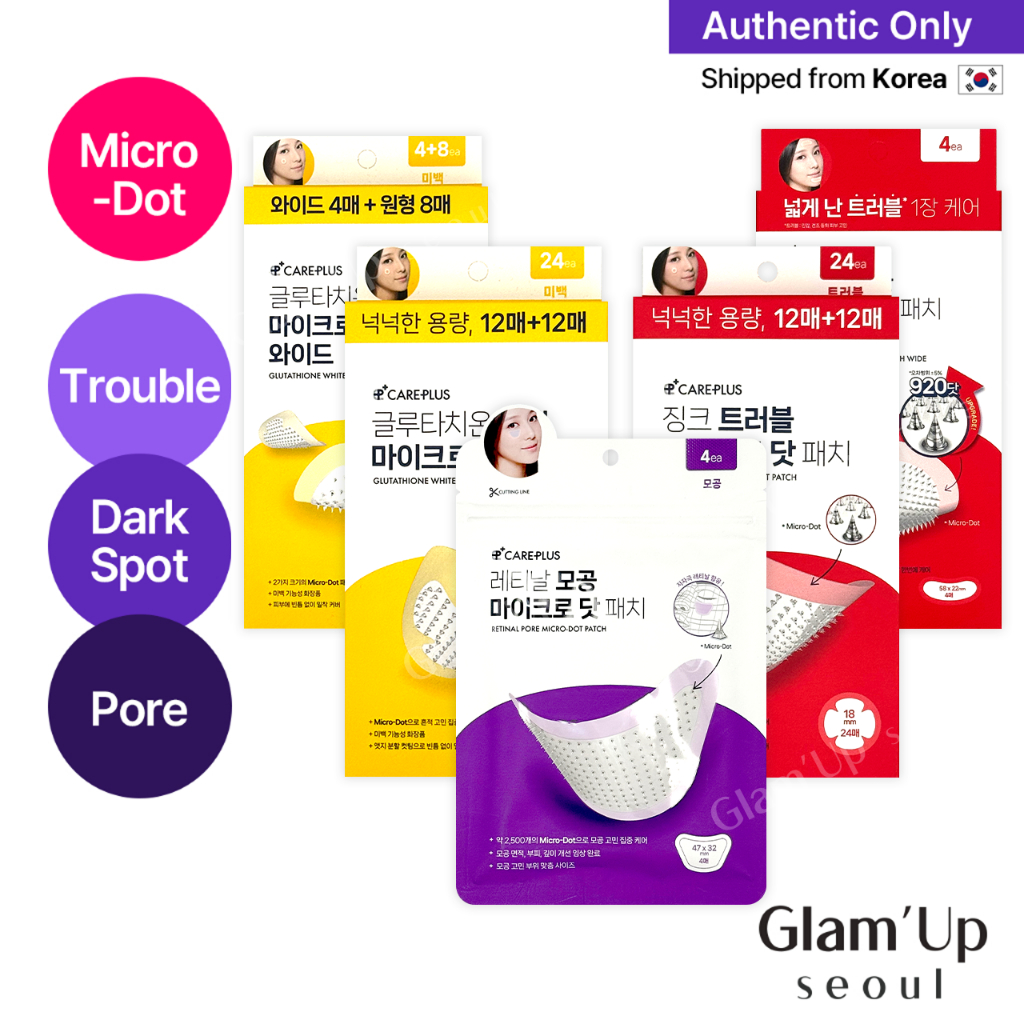 🇰🇷 [Care plus] (พร้อมส่ง) แผ่นแปะสิว Micro-dot (Salic Zinc Trouble /Glutathione Blemish /Retinol Pore) Pimple Scar Patch สติ๊กเกอร์เกาหลี Careplus