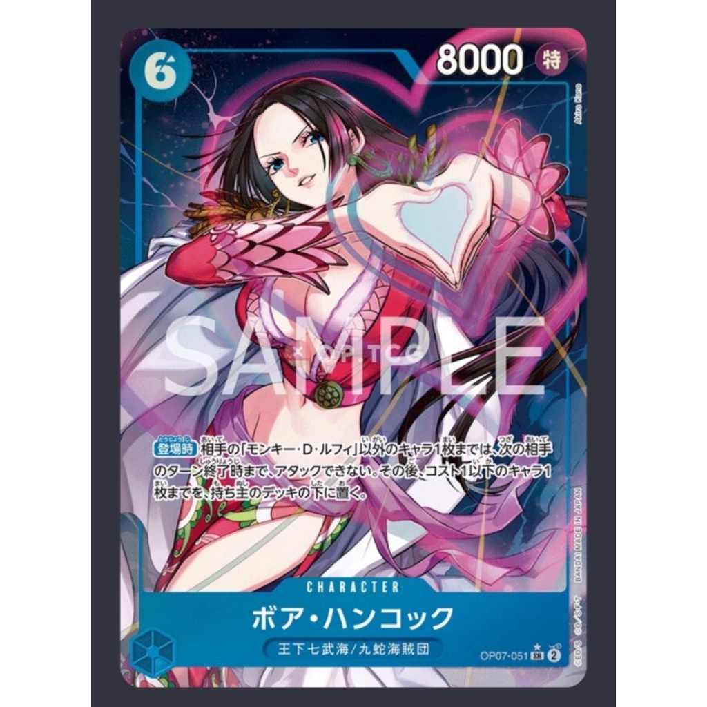 OP07-051 SR – Boa Hancock (Parallel) JP One Piece TCG