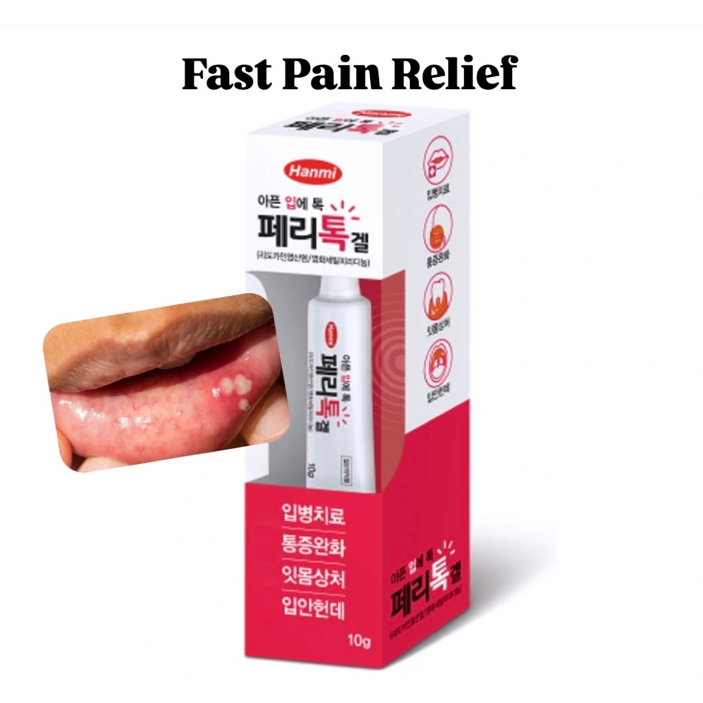 Hanmi Perytock Gel – Fast Reief จาก Mouth Ulcer Canker Sore (10g)