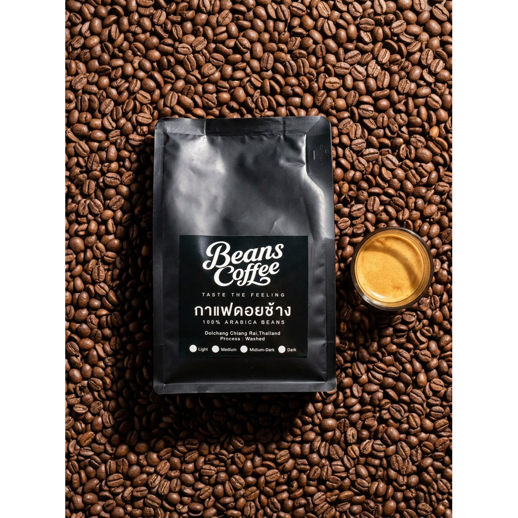 กาแฟดอยช้าง 100% Arabica เกรด A คัดพิเศษ 250g เมล็ดกาแฟคั่วสด คั่วกลาง-เข้ม คั่วเข้ม ถุงซิปล็อกติดวาล์ว