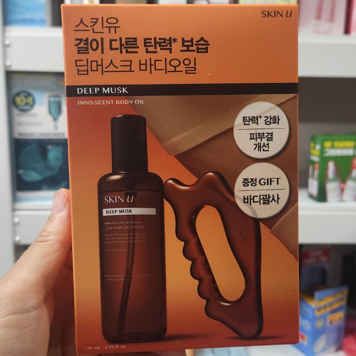 OLIVE YOUNG EDITION : Innocent Deep Musk Body Oil 130ml + เครื่องนวด (Korea Skincare, Korea Beauty, 