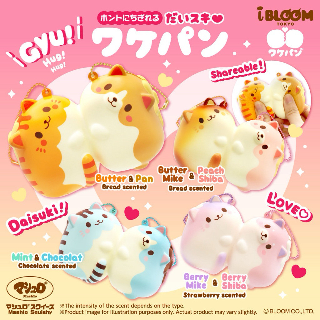 [พร้อมส่ง] สกุชชี่ iBloom Daisuki Nyan pancake and Wan pancake