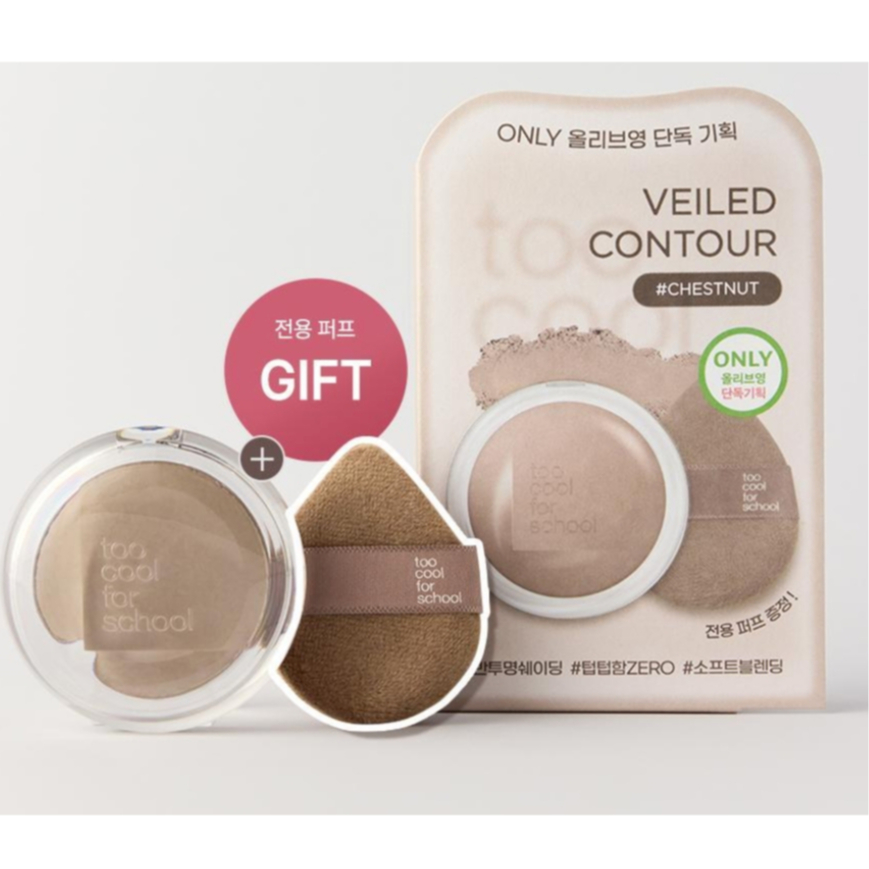 TOO COOL FOR SCHOOL Too Cool สําหรับโรงเรียน Veiled Contour Shading K-Beauty Contouring Palette Scul
