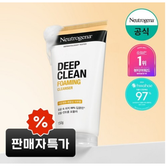 [Neutrogena] Deep Clean Foaming Cleanser 150g / Deep Pore Cleanser / โฟมล้างหน้าให้ความชุ่มชื้น