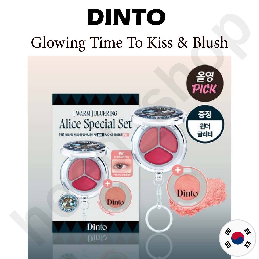 [ DINTO ] Glowing Time To Kiss & Blush 4.5g