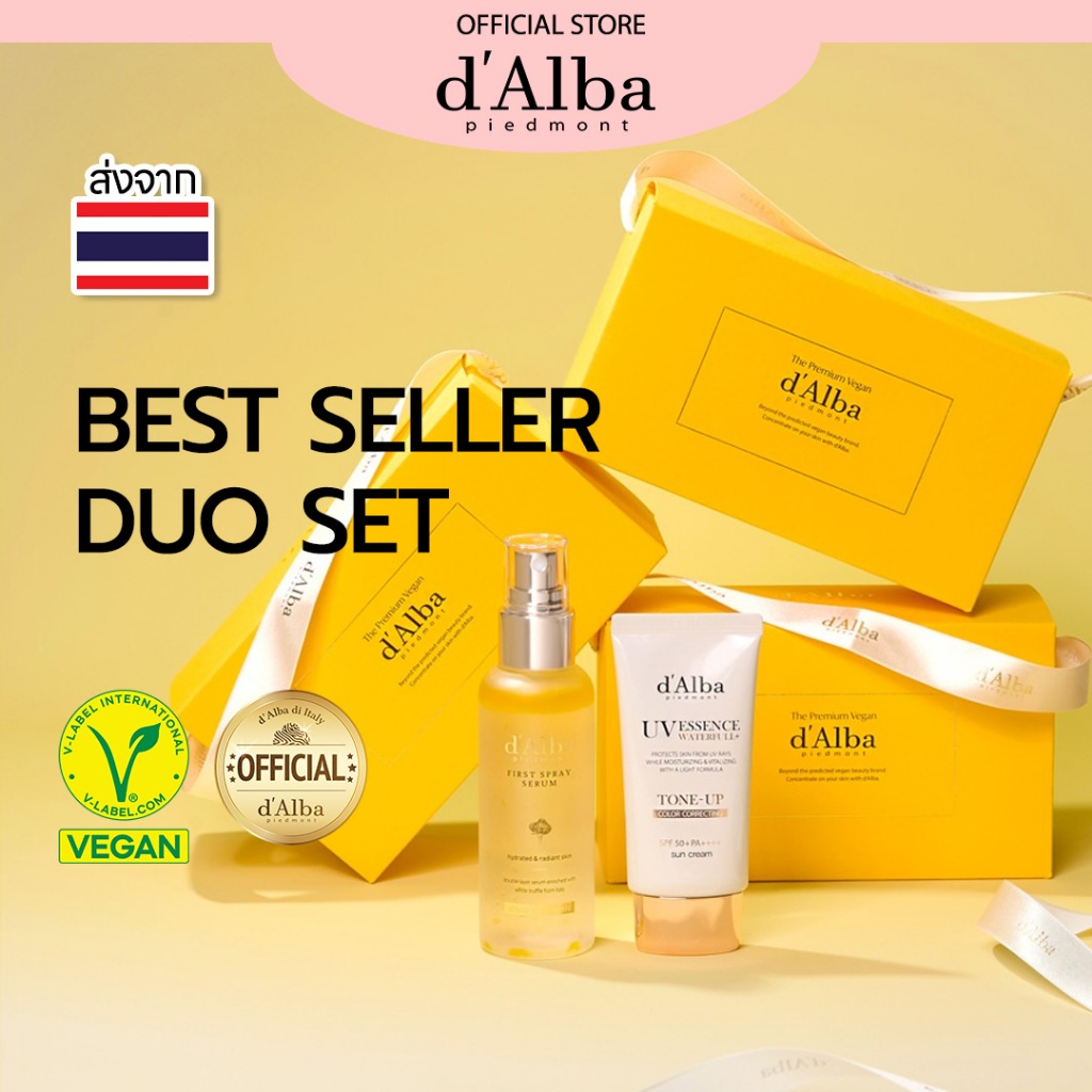 [แพ็คคู่] [BEST SELLER] d'Alba THE PREMIUM VEGAN ดัลบา เดอะ พรีเมี่ยม วีแกน (First Spray Serum 100ml, Tone Up Sun Cream 50ml)