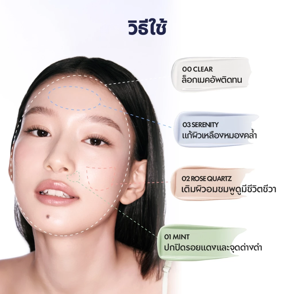 VDL Tone Stain Color Correcting Primer 30ml | Anti-Dullness Brightening Primer thumbnail 9