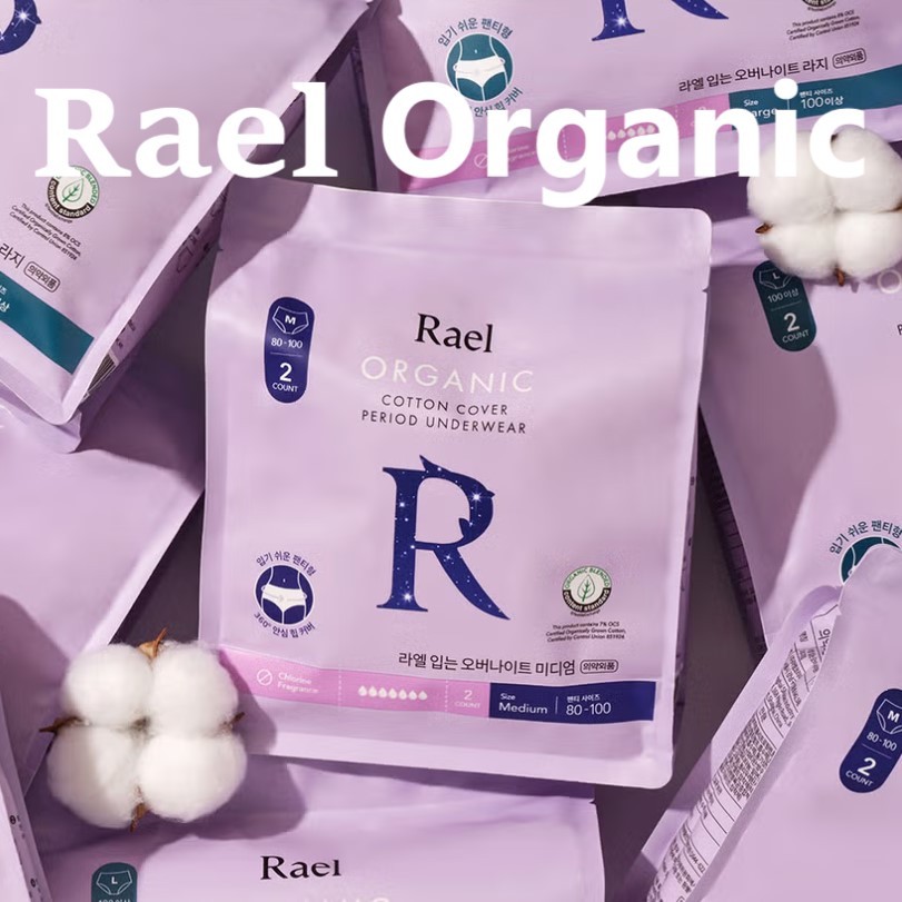 [Rael] Overnight Panty ผ้าอนามัย ผ้าฝ้ายออร์แกนิก 100% (เลือกปานกลางหรือใหญ่) จัดส่งจากเกาหลี