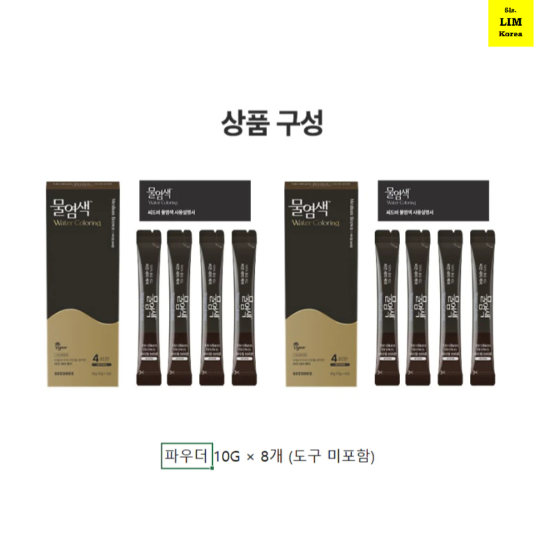 [Seedbee]🇰🇷 ผมระดับพรีเมียม Herb Water Mix Powder 4P 2Box Total 8P / จัดแต่งทรงผมออร์แกนิก #vegan