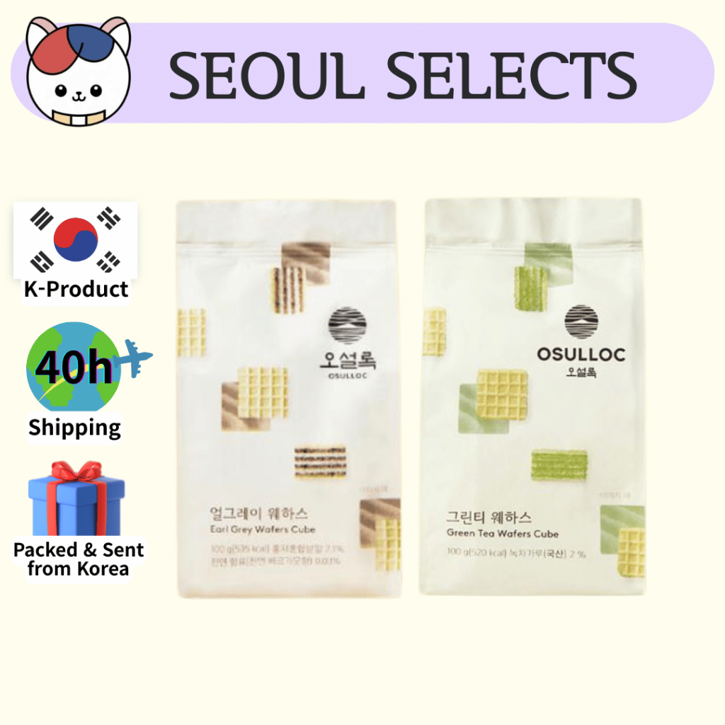 [OSULOC] Earl Grey / Green Tea Wafers 100g | ขนมชาพรีเมี่ยมเกาหลี