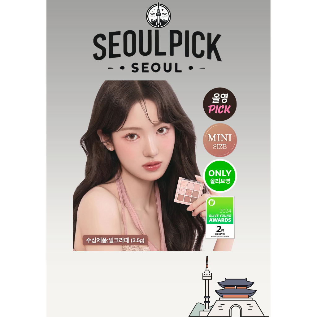 [Dasique] Mini Eyeshadow Palette Olive Young Korea