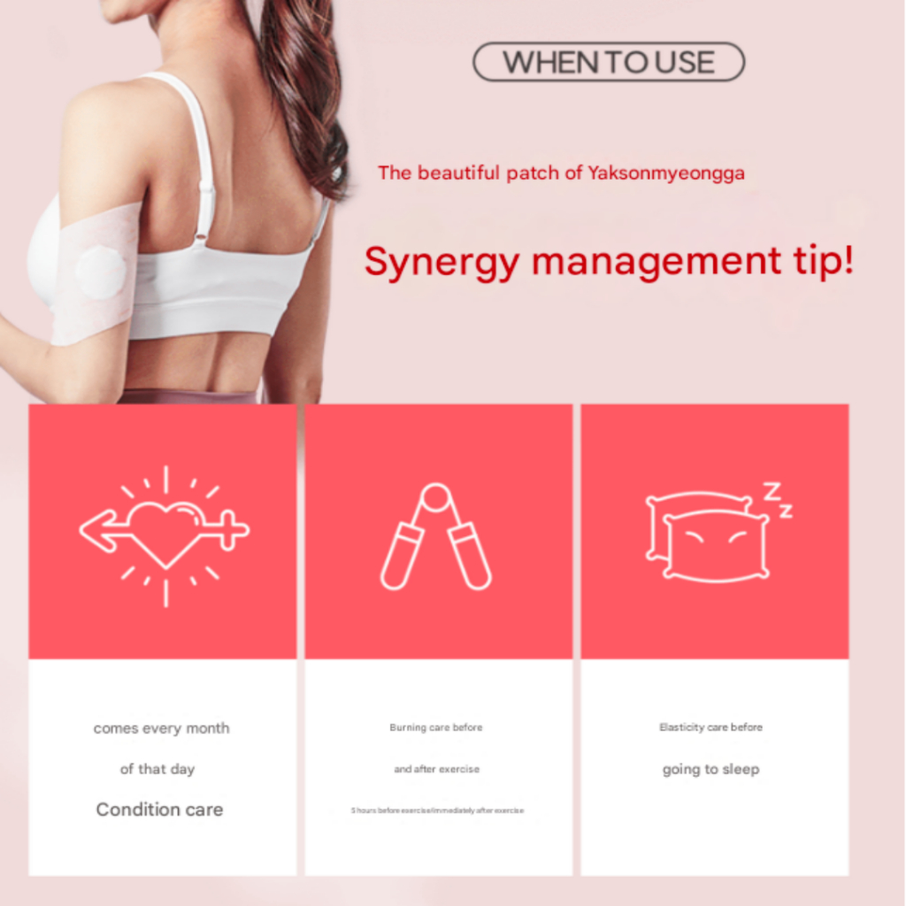 Yakson House Yeorihan Patch บํารุงผิวกายกระชับสัดส่วน - รูปที่ 5