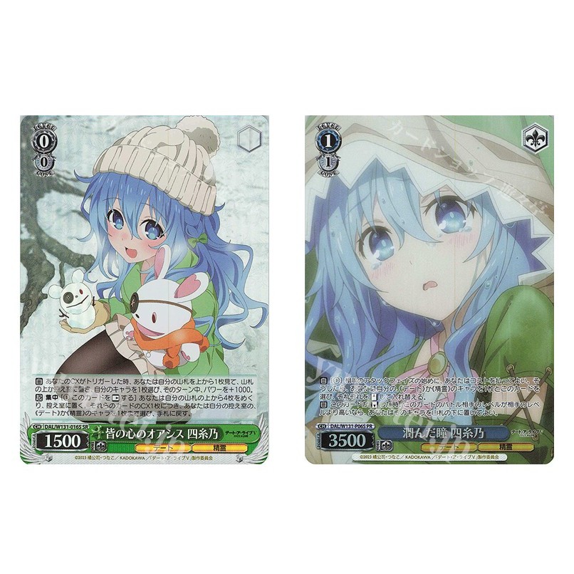 JP WS Card Yoshino โอเอซิสทุกคน DAL/W131-016S /Yoshino ตาชื้น DAL/W131-P06S Date A Live Vol.3