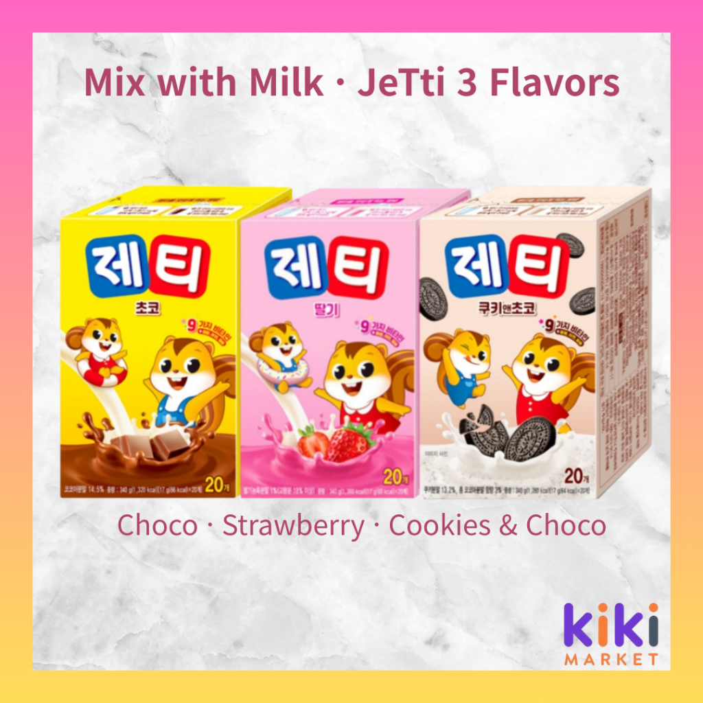 [Jetti] สติ๊ก 17g (Choco / Strawberry / Cookies&Choco) เด็ก ๆ ดื่ม ผง สติ๊กมิกซ์ เครื่องดื่มน้ํานมผสม