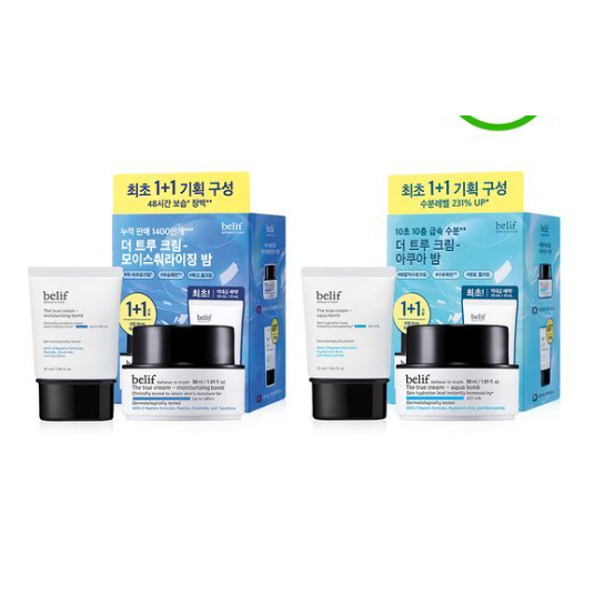 Belif The true cream - aqua Bomb 30ml +31ml , belif The true cream - มอยส์เจอร์ไรเซอร์บอมบ์ 30ml + 3