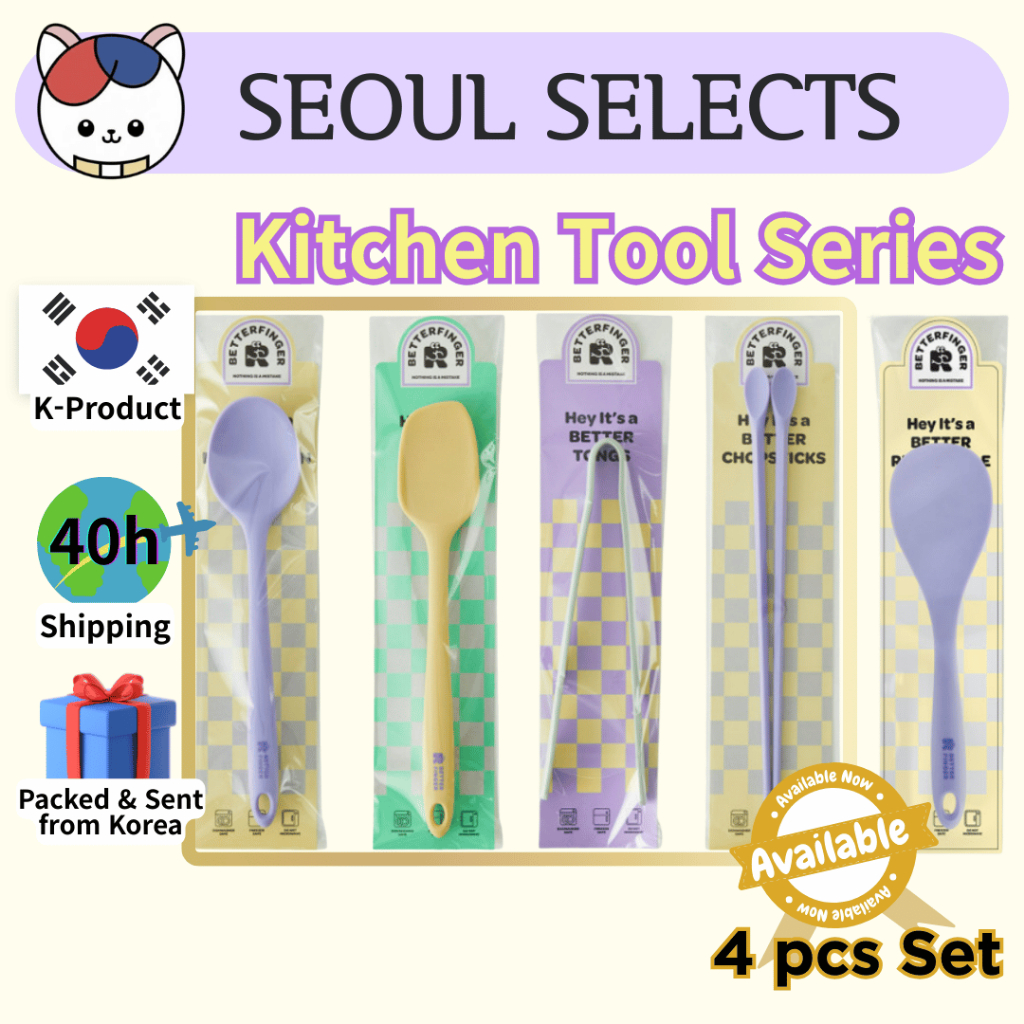 [NEOFLAM] BETTERFINGER Silicone Kitchen Tools | ไม้พาย / หลายช้อน / ที่คีบ / ตะเกียบทอด / พายข้าว / ชุด 4 ชิ้น | ผลิตในเกาหลี