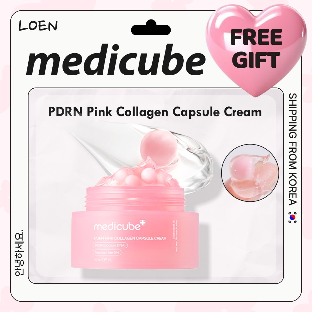 MEDICUBE PDRN ครีมแคปซูลคอลลาเจนสีชมพู 55ml