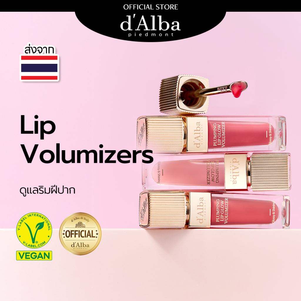 d'Alba Plumping Lip Glow Mood Volumizer 5ml