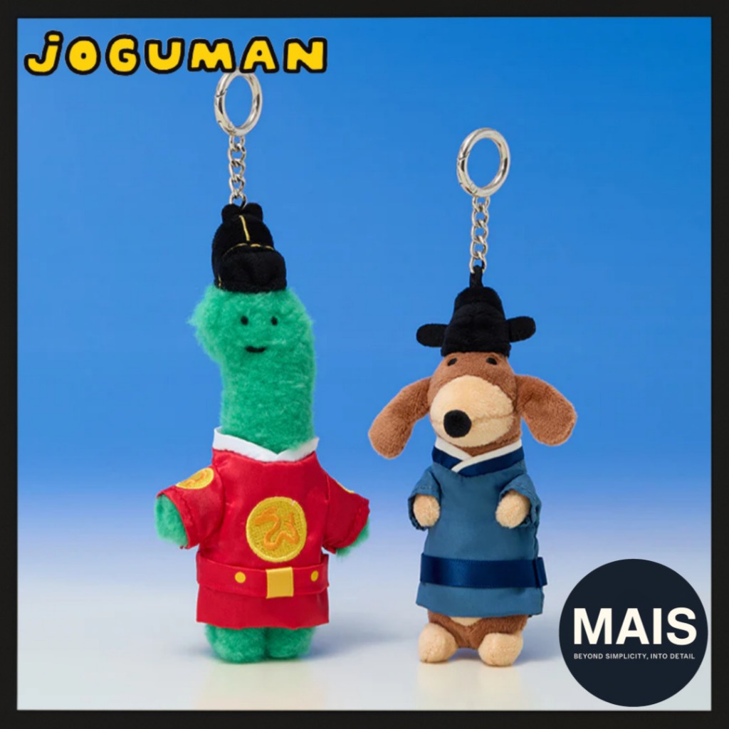 [JOGUMAN] พวงกุญแจตุ๊กตาเวอร์ชั่นเกาหลี