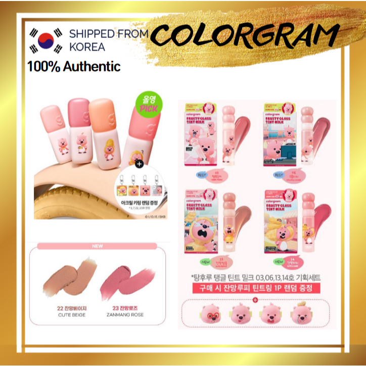 [Colorgram] Nude Blur Tint / Volume Lip/Matte Lip/ Over Lip/ Limited set / Made in korea