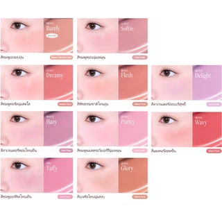 DEAR DAHLIA petal drop liquid blush 4g (20 Colors)
