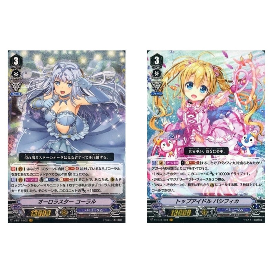การ์ด JP Vanguard Aurora Star Coral V-EB11/002 VR/Top Idol Pacifica V-EB11/003 VR