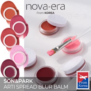 [NOVA-ERA] Arti Spread Blur Balm เบลอเนียนละเอียด ผิวกำมะหยี…