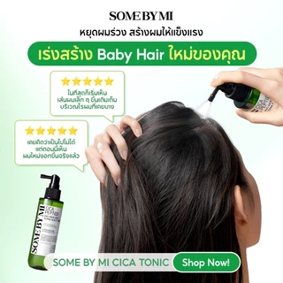 SOME BY MI Cica Peptide Anti Hair Loss Derma Scalp Tonic [150ml], สำหรับหนังศีรษะแพ้ง่าย, บรรเทาอาการผมร่วง
