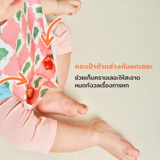 [Malang Honey] JAMMUK ผ้ากันเปื้อนเด็กแบบใช้แล้วทิ้ง กันน้ำ 2 ชั้น น้ำหนักเบา ไม่เก็บฝุ่น พกพาสะดวก กระเป๋ากันเลอะ ถูกสุขลักษณะ 3 ลายน่ารัก (20 ชิ้น)