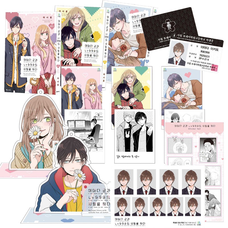[Korea limited Edition] My Love Story with Yamada-kun at Lv999 (Yamada-kun to Lv999 no Koi wo Suru 田