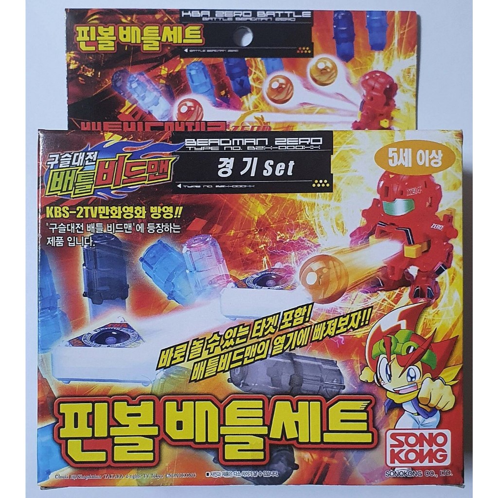 TAKARA SOONG BATTLE B-DAMAN(BEADMAN) ZERO : PINBALL TARGET + ZERO TYPE2 Korea Ver.