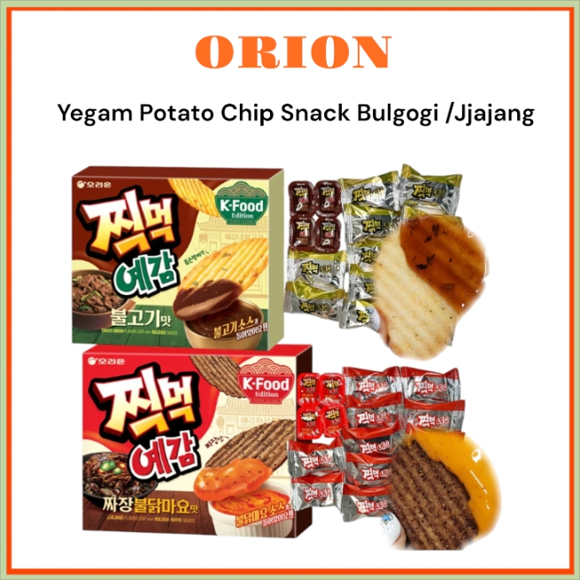 [ORION] Jjigmok Yegam Potato Chip Snack รสบุลโกกิ/รสจาจังบูลดักเมโย (276g) Kfood Edition