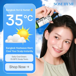 SOME BY MI Cica Peptide Anti Hair Loss Derma Scalp Tonic [150ml], สำหรับหนังศีรษะแพ้ง่าย, บรรเทาอาการผมร่วง