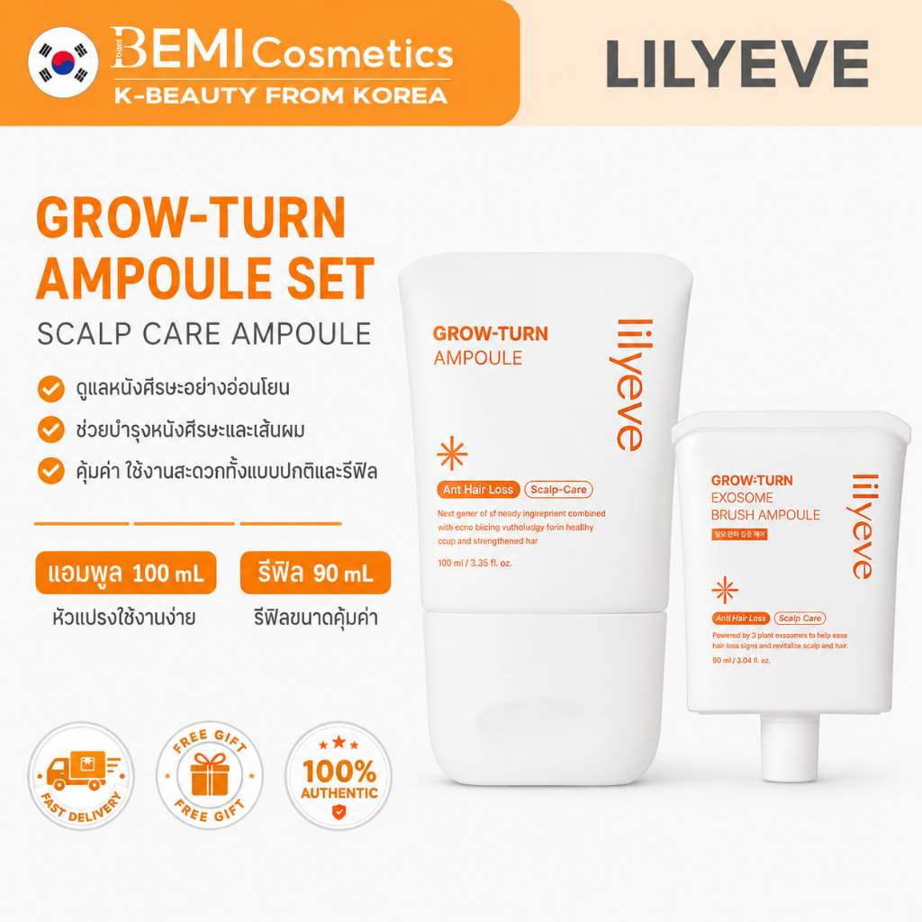 [Lilyeve] Grow-turn Brush Ampoule 100ml | บรรเทาป้องกันผมร่วง | สูตรเอ็กโซซัม