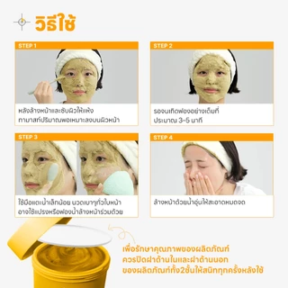 [P.CALM] Turmeric Bubble Deep Mask 90g มาสก์ฟองฟู่ขมิ้นชัน ลดอักเสบระคายเคืองจากปัญหาสิว