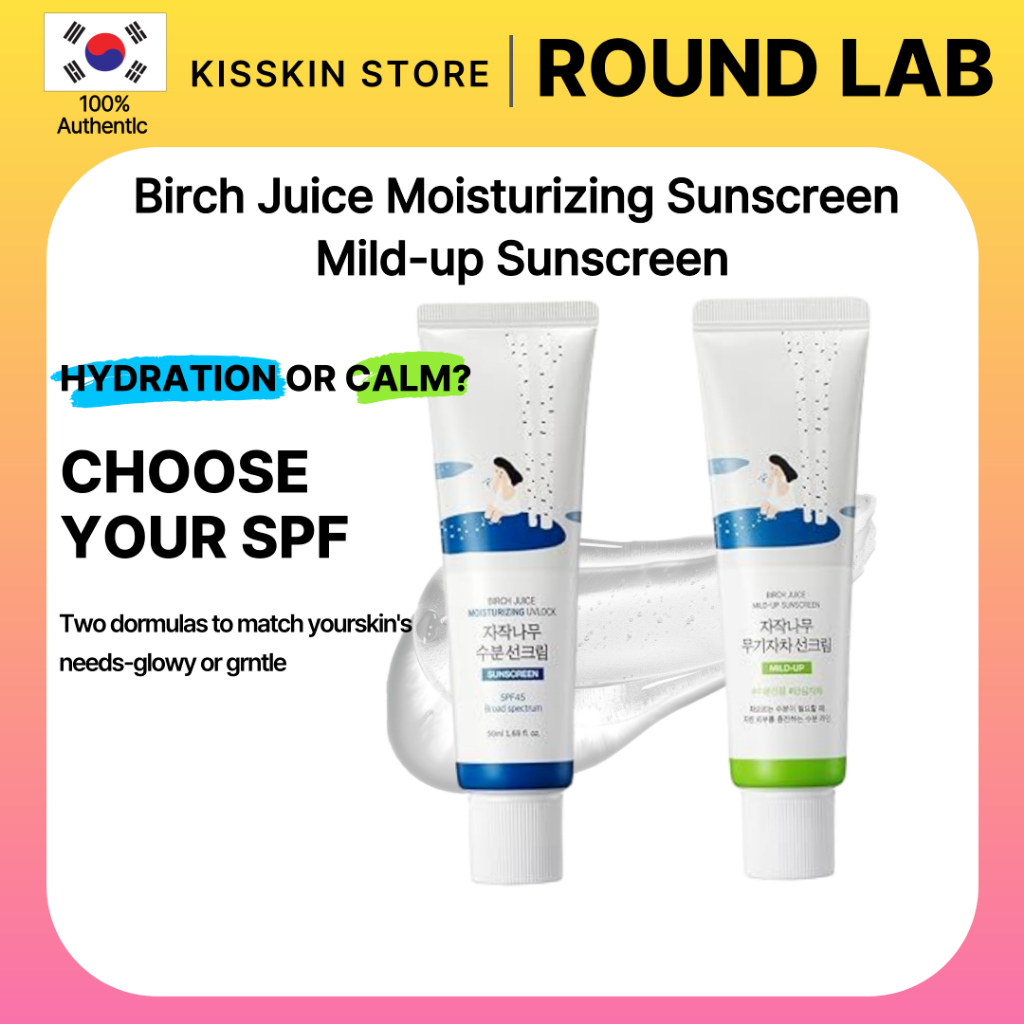 Roundlab Birch Juice Moisturizing Sunscreen และ Birch Juice Mild-up Sunscreen