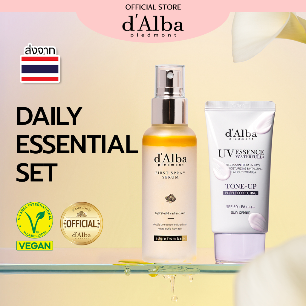 [แพ็คคู่] d'Alba First Spray Serum 100ml, Waterfull+ Tone-Up Purple Correcting Sun Cream 50ml Bundle Set