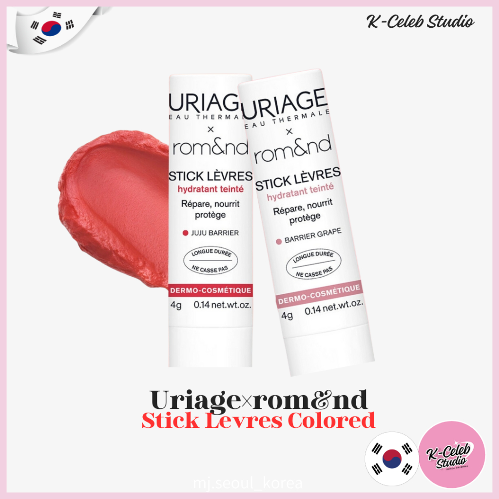 Uriage Stick Levres สี 2 สี
