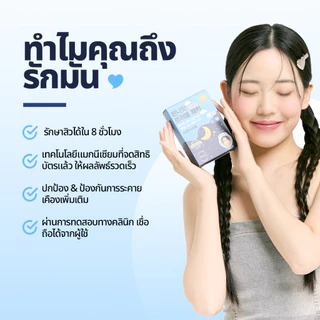 [Snow2+ OFFICIAL] แผ่นแปะสิวแมกนีเซียม Bulk / One Night Patch Plus (90 แพทช์) / แพ็คเกจดูแลสิว