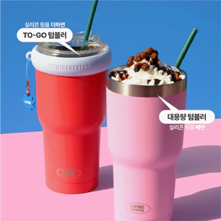 LIVING CREATOR KEEPERTUM Insulated Tumbler 954ml 6 สี | ที่วางแก้วซิลิโคน แก้วน้ํา พร้อมพวงกุญแจ เสน่ห์