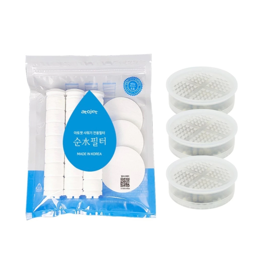 [ATOJET] ฝักบัวกรอง + หัวกรอง 3P + กรองตัวถัง 3P